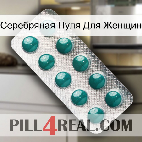 Серебряная Пуля Для Женщин dapoxetine1.jpg